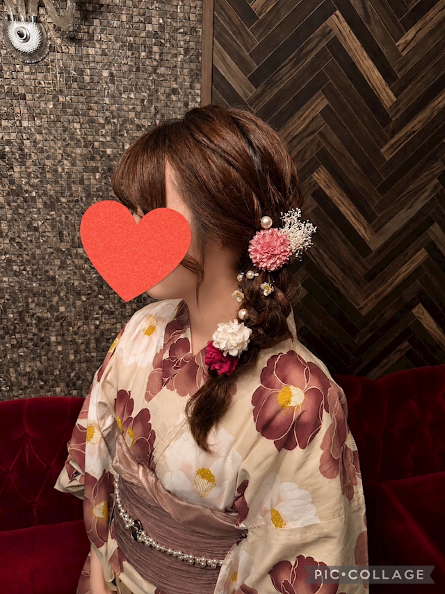 はな