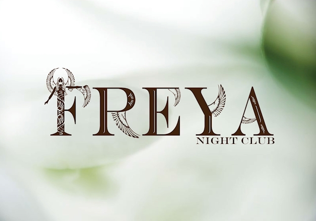 フレイヤ FREYA・フレイヤ - 豊橋のキャバクラ