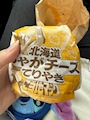 chiko