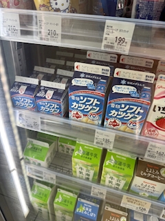 黒輝 さら