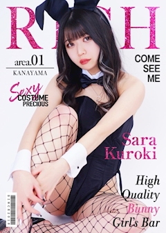 プロフィール写真1・黒輝 さら｜ガールズバー・リッチ金山