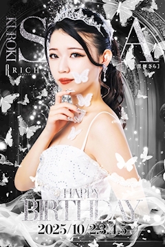 プロフィール写真4・黒輝 さら|RICH 金山・リッチカナヤマ - 名古屋 金山のガールズバー