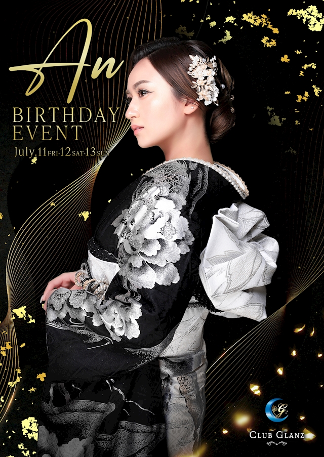 プロフィール写真2・あん｜