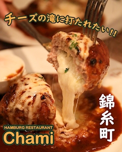 プロフィール写真3・はっしー|CLUB GARIMPO・ガリンポ - 錦糸町のキャバクラ