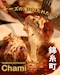 プロフィール写真3・はっしー|CLUB GARIMPO・ガリンポ - 錦糸町のキャバクラ