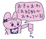 chiko