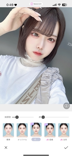 あすか「加工した写真より素がいいって嘘だと思ってる」