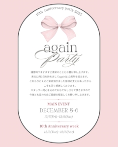 プロフィール写真1・again スタッフ｜again・アゲイン - 豊橋のスナック