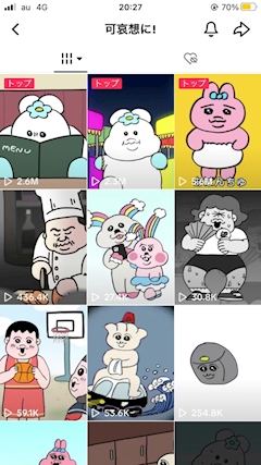 ちひろ
