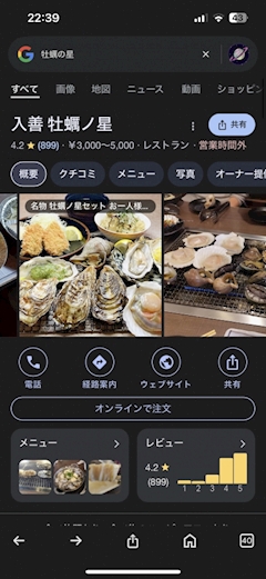 みさき