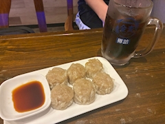 たむ