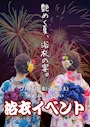 新着ブログ 6月ラスト