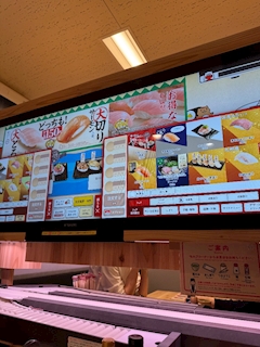 れいな「🍣🍵」