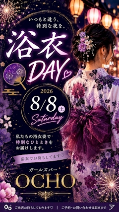 みな