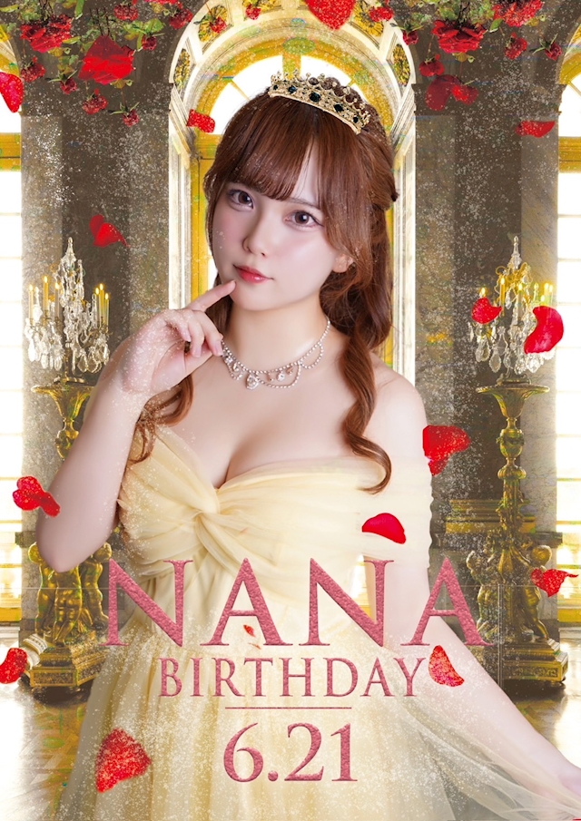 プロフィール写真3・NANA｜