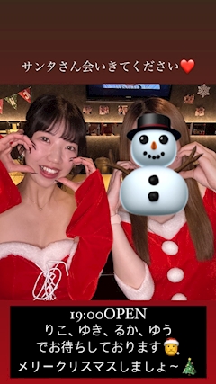 りこ@refu南森町「メリークリスマス💚」