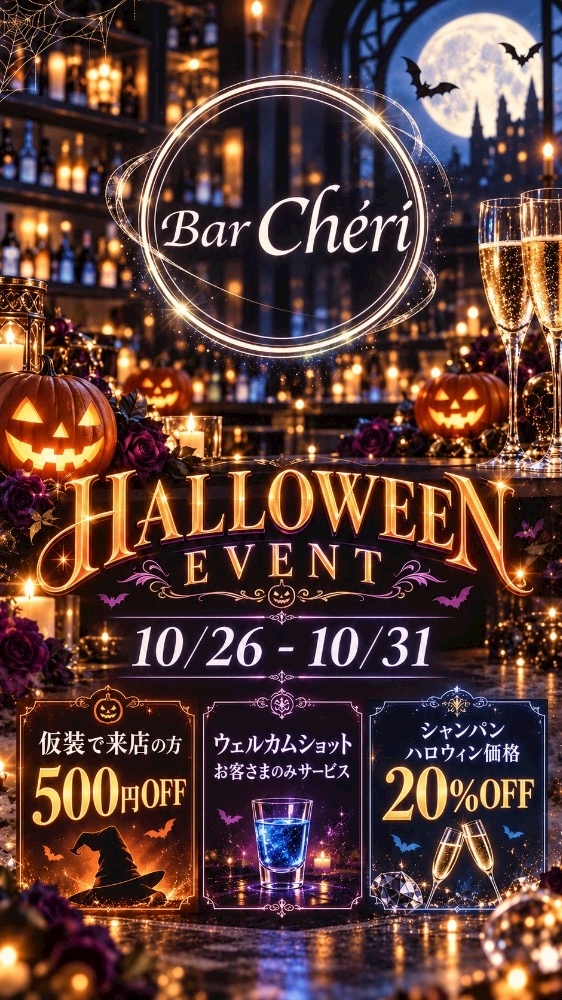 はつね☁️cheri 天満 ガールズバー・シェリー
