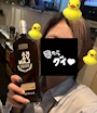 るな