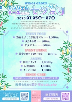 あいす