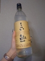 chiko