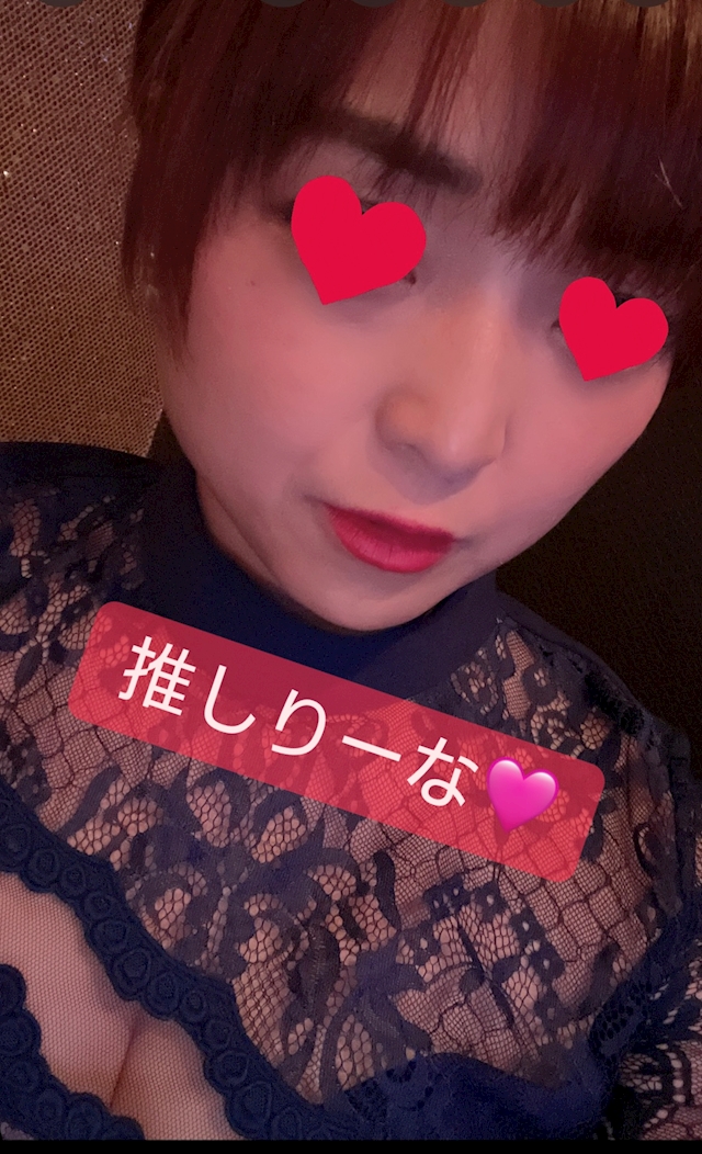 推しりーな「りな」