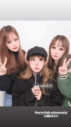 さちな「2025.2.6」