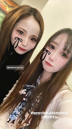 さちな「2025.2.5」