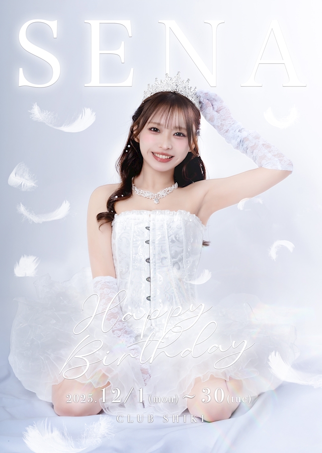 プロフィール写真2・セナ｜