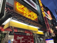 藤白 ちこ