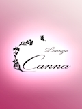 ピックアップキャスト しの Lounge Canna・カンナ - 池袋西口(北)のパブ/スナック