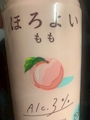 女の子