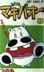 chiko