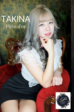 プロフィール写真6・限界突破たきな✩.*˚｜名古屋市天白区 キャバクラ・プランドール