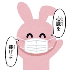 プロフィール写真1・ゆあ｜GirlsBar aGto・アジト - 戸塚駅東口のガールズバー