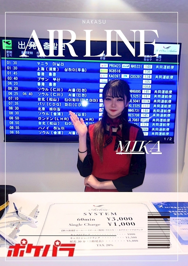 みか💓