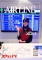 プロフィール写真1・みか💓|中洲 Air Line・ナカスエアライン - 中洲のガールズバー