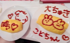 ぽち