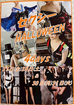 プロフィール写真3・つぼみ🌼EAGLE｜高田馬場 キャバクラ・イーグル