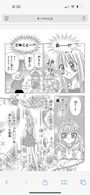 新着ブログ 平成オモロすぎ