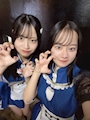 chiko
