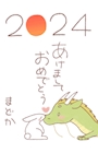 chiko
