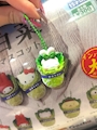 chiko