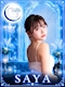 プロフィール写真1・さや 💎Carat|Club Carat・キャラット - 千葉・富士見町のキャバクラ