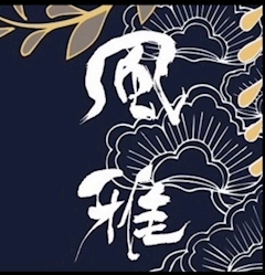 プロフィール写真1・なお|THE LOUNGE 風雅・フウガ - 権堂のキャバクラ