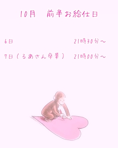 みう