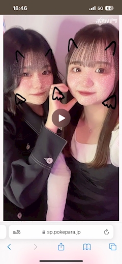 ちな「115回目」