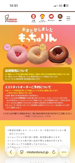 ゆきな