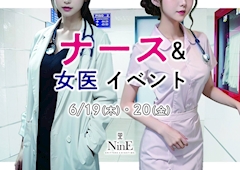 ゆきな