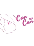 かな