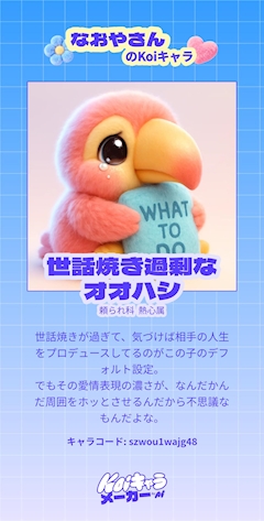 プロフィール写真4・直哉👑店長｜